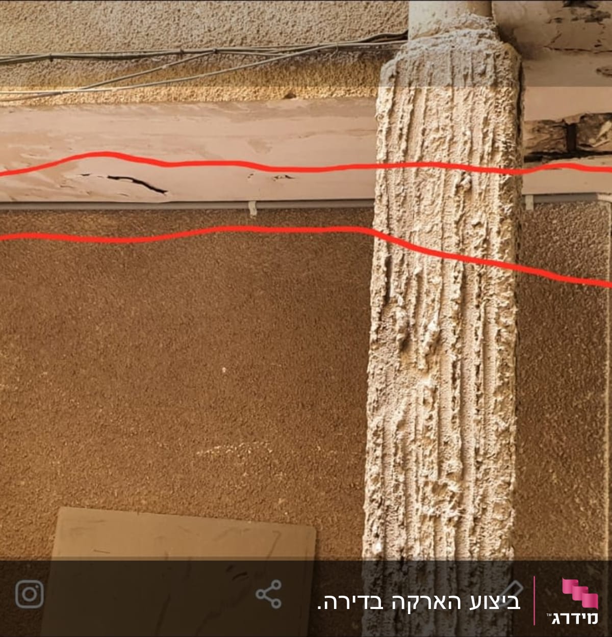 חוטי חשמל חשופים על קיר חיצוני עם עמוד בטון